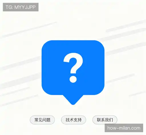 问题解答馆